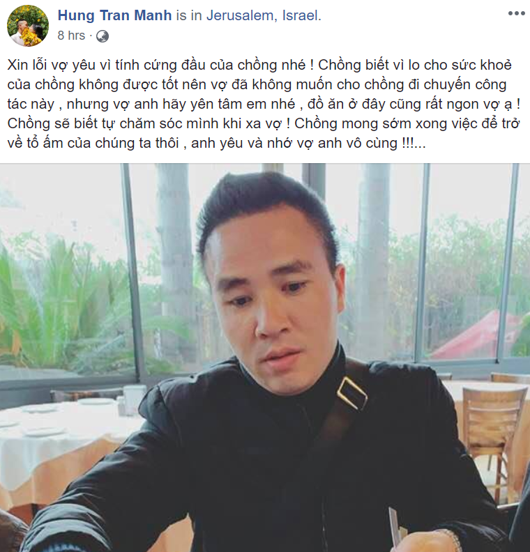 MC Hoàng Linh xóa status công bố chia tay đạo diễn Mạnh Hùng - Ảnh 1. MC Hoàng Linh xóa status công bố chia tay đạo diễn Mạnh Hùng - Ảnh 1.