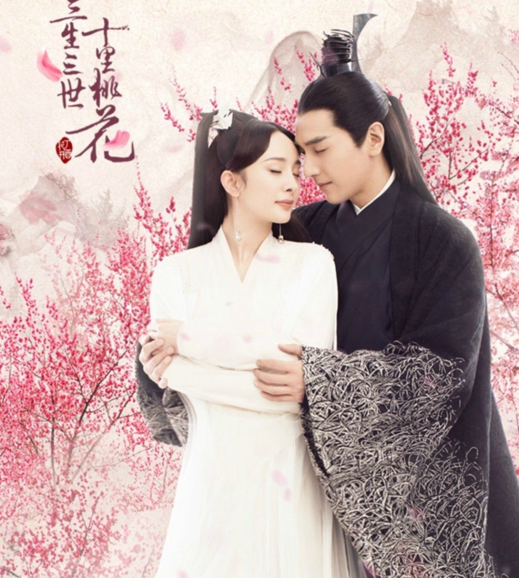 4 bộ phim ngôn tình chuyển thể bản truyền hình Hoa ngữ đánh bật cả bản điện ảnh - Ảnh 6. 4 bộ phim ngôn tình chuyển thể bản truyền hình Hoa ngữ đánh bật cả bản điện ảnh - Ảnh 6.