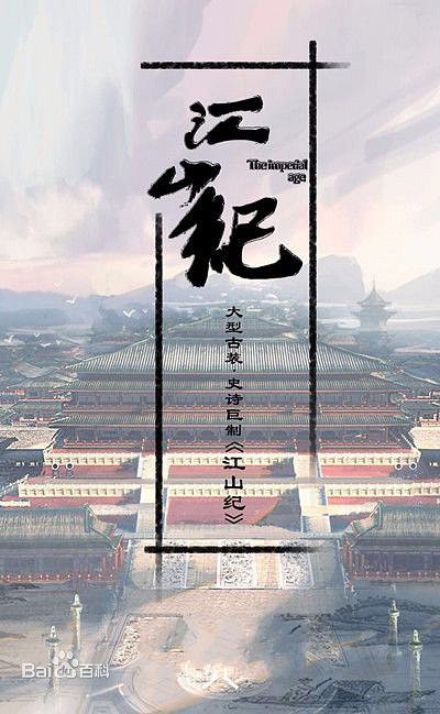 4 bộ phim cổ trang Hoa Ngữ sẽ làm nên chuyện vào năm 2019 - Ảnh 11.