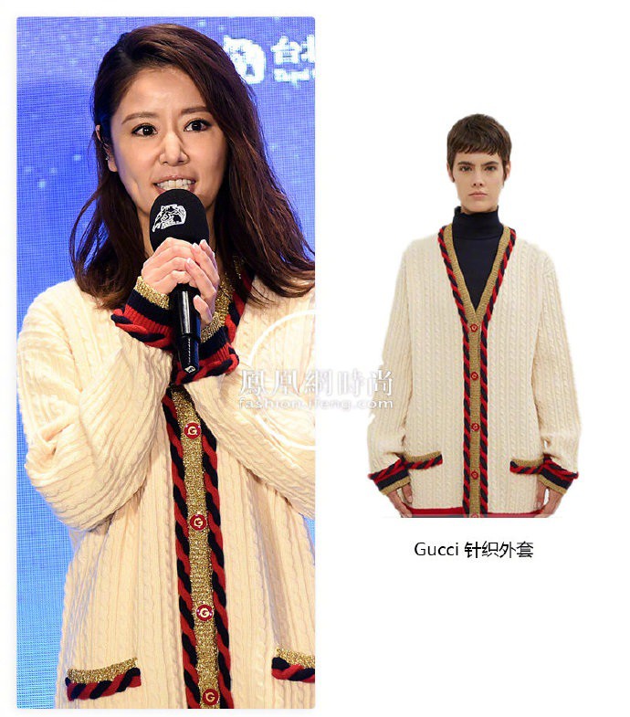 Thêm 1 nữ nhân diện đồ hiệu mà như đồ chợ, đó chính là Lâm Tâm Như khi “phá áo” hơn 50 triệu - Ảnh 4. Thêm 1 nữ nhân diện đồ hiệu mà như đồ chợ, đó chính là Lâm Tâm Như khi “phá áo” hơn 50 triệu - Ảnh 4.