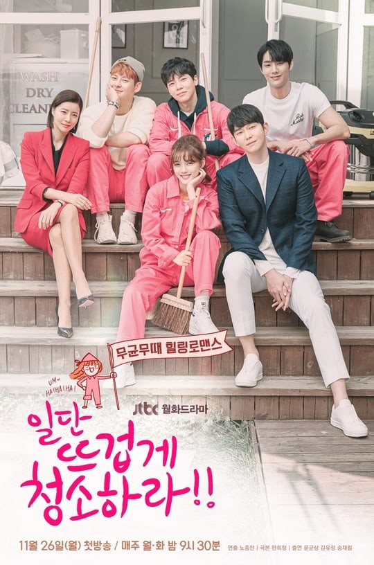 Tiểu mỹ nhân Mây Họa Ánh Trăng Kim Yoo Jung hóa quý cô công sở trong “Cô Tiên Dọn Dẹp” - Ảnh 14. Tiểu mỹ nhân Mây Họa Ánh Trăng Kim Yoo Jung hóa quý cô công sở trong “Cô Tiên Dọn Dẹp” - Ảnh 14.