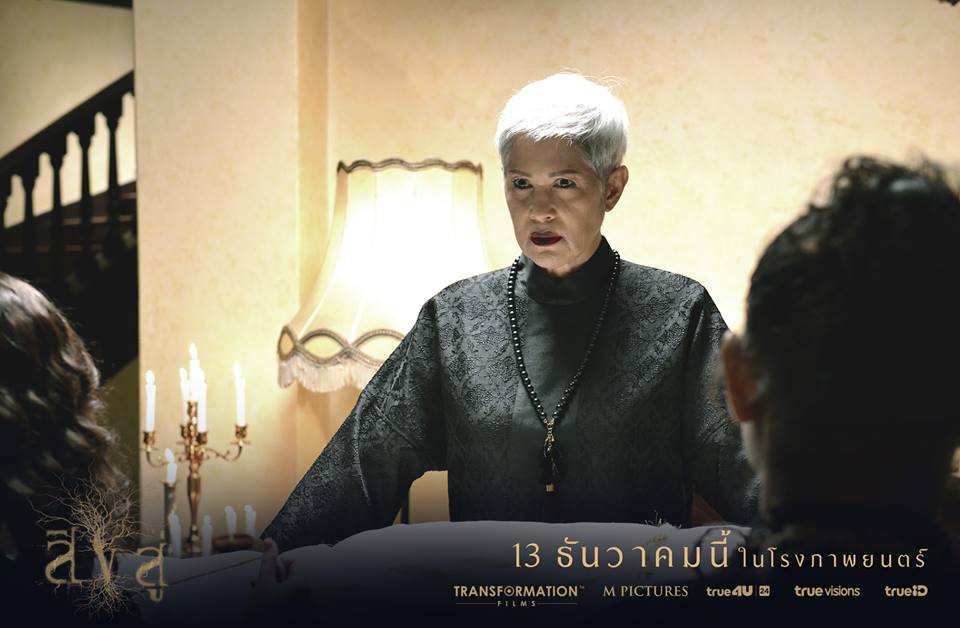 Sing Su – Phim kinh dị về nghi lễ đoạt hồn của Thái đếm ngược ngày công chiếu - Ảnh 6. Sing Su – Phim kinh dị về nghi lễ đoạt hồn của Thái đếm ngược ngày công chiếu - Ảnh 6.