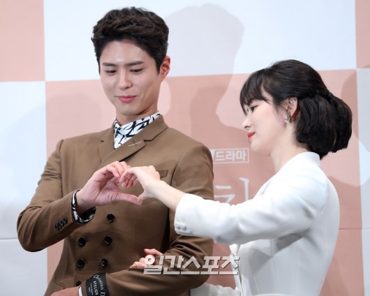 Hye song Kyo smash a little step, beautiful step at Park Bo Gum at today's fire event - Picture 16.