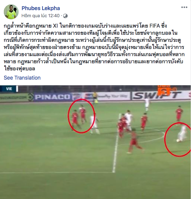 Nick ảo mạo danh trọng tài bắt việt vị Văn Toàn mọc lên như nấm sau mưa, một bộ phận fan Việt vẫn đua nhau vào văng tục - Ảnh 3.