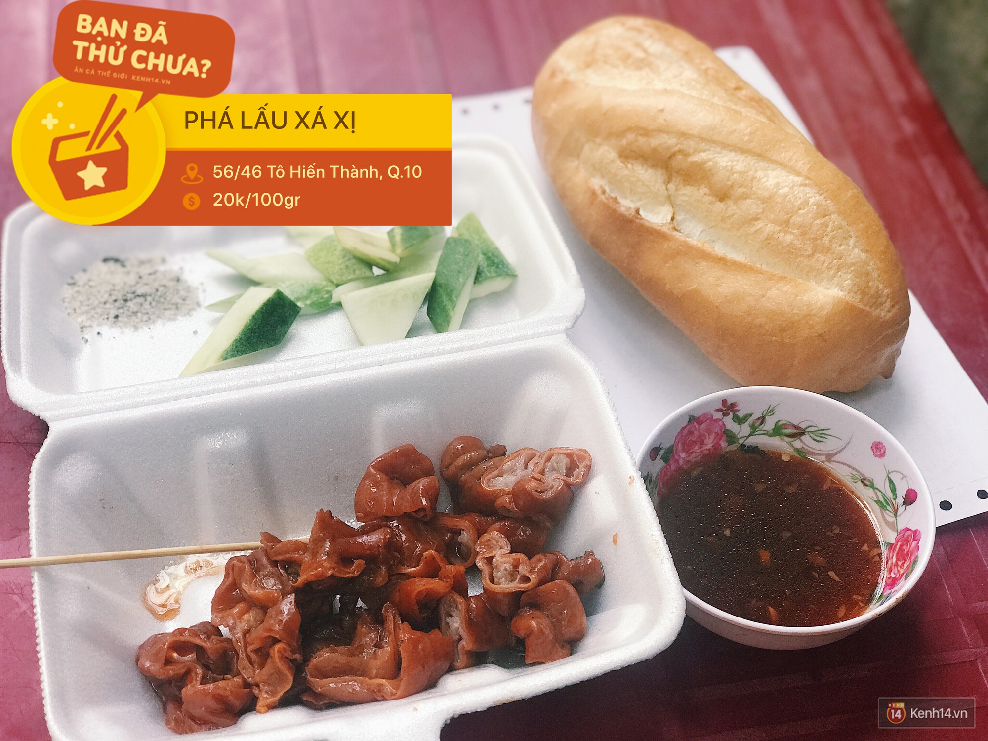 Có một sự thật thú vị là nhiều quán ăn ở Sài Gòn thu hút thực khách chỉ bằng chén nước chấm - Ảnh 3. Có một sự thật thú vị là nhiều quán ăn ở Sài Gòn thu hút thực khách chỉ bằng chén nước chấm - Ảnh 3.