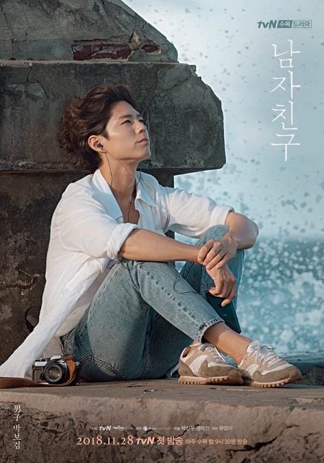 Cẩm nang bỏ túi của phim hot Encounter: Chẳng sợ lưới quan hệ rối rắm giữa Song Hye Kyo - Park Bo Gum nữa! - Ảnh 2.