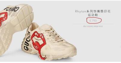 Làm từ thiện, Triệu Vy bị soi đi giày hiệu đắt gấp 10 lần giày của Lâm Tâm Như - Ảnh 7.