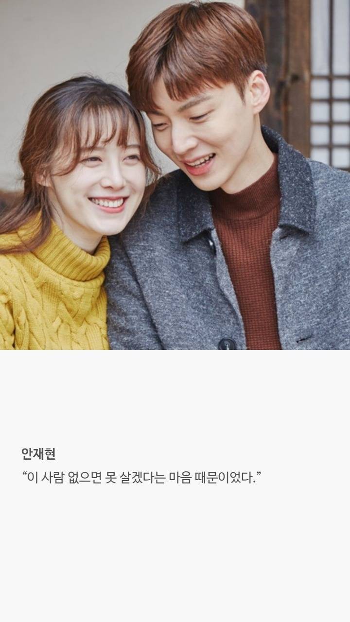 Lý do sao nam xứ Hàn quyết định lấy vợ: Ahn Jae Hyun quá ngọt ngào, nhưng cảm động nhất là 2 câu chuyện cuối cùng - Ảnh 12. Lý do sao nam xứ Hàn quyết định lấy vợ: Ahn Jae Hyun quá ngọt ngào, nhưng cảm động nhất là 2 câu chuyện cuối cùng - Ảnh 12.