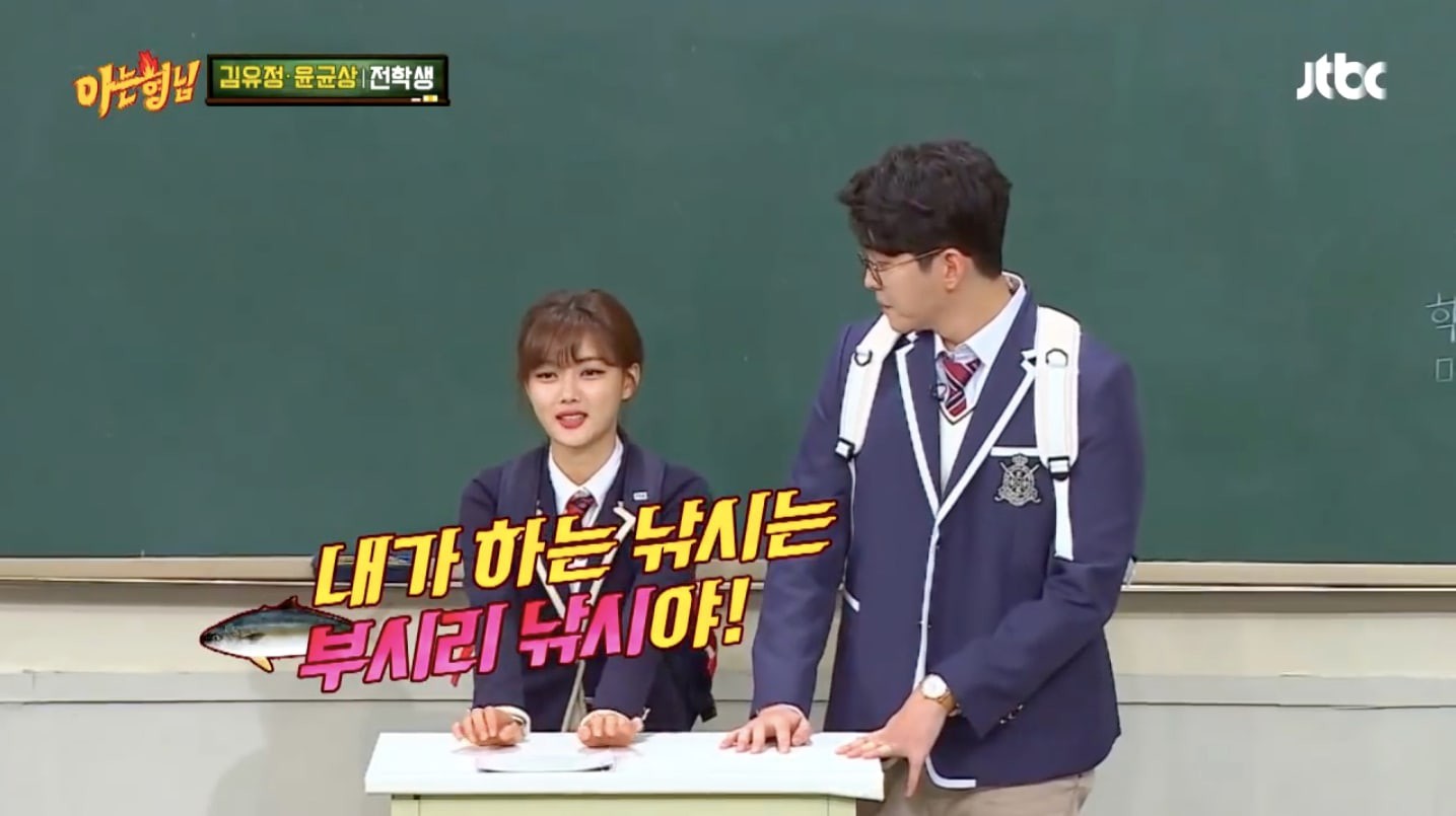 Sao nhí Kim Yoo Jung gây choáng khi hé lộ kỷ lục về câu cá mà mình đạt được - Ảnh 2. Sao nhí Kim Yoo Jung gây choáng khi hé lộ kỷ lục về câu cá mà mình đạt được - Ảnh 2.
