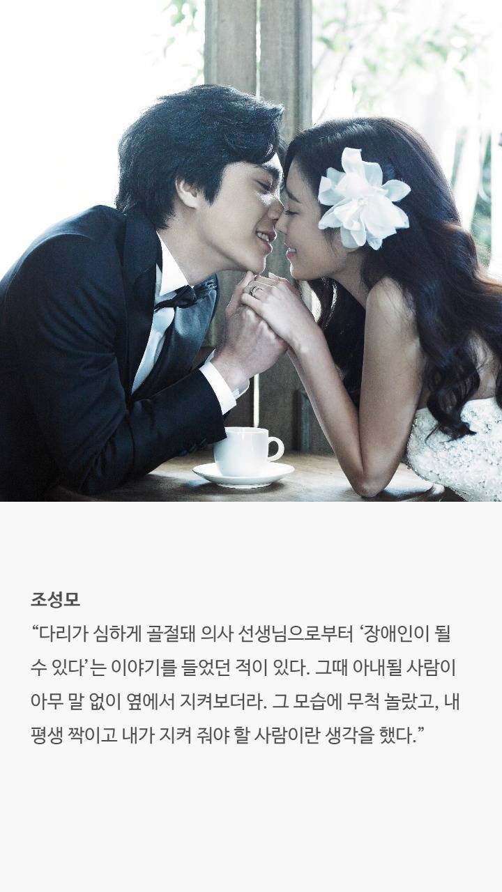 Lý do sao nam xứ Hàn quyết định lấy vợ: Ahn Jae Hyun quá ngọt ngào, nhưng cảm động nhất là 2 câu chuyện cuối cùng - Ảnh 13. Lý do sao nam xứ Hàn quyết định lấy vợ: Ahn Jae Hyun quá ngọt ngào, nhưng cảm động nhất là 2 câu chuyện cuối cùng - Ảnh 13.