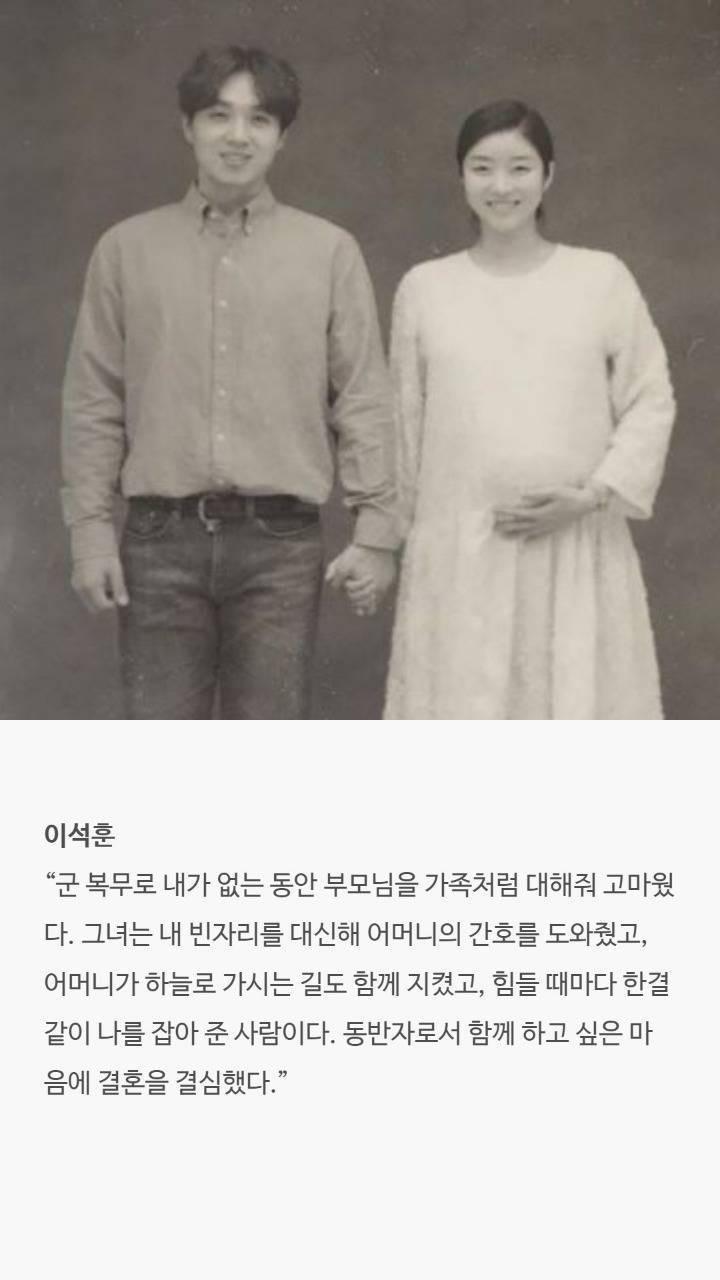 Lý do sao nam xứ Hàn quyết định lấy vợ: Ahn Jae Hyun quá ngọt ngào, nhưng cảm động nhất là 2 câu chuyện cuối cùng - Ảnh 9. Lý do sao nam xứ Hàn quyết định lấy vợ: Ahn Jae Hyun quá ngọt ngào, nhưng cảm động nhất là 2 câu chuyện cuối cùng - Ảnh 9.