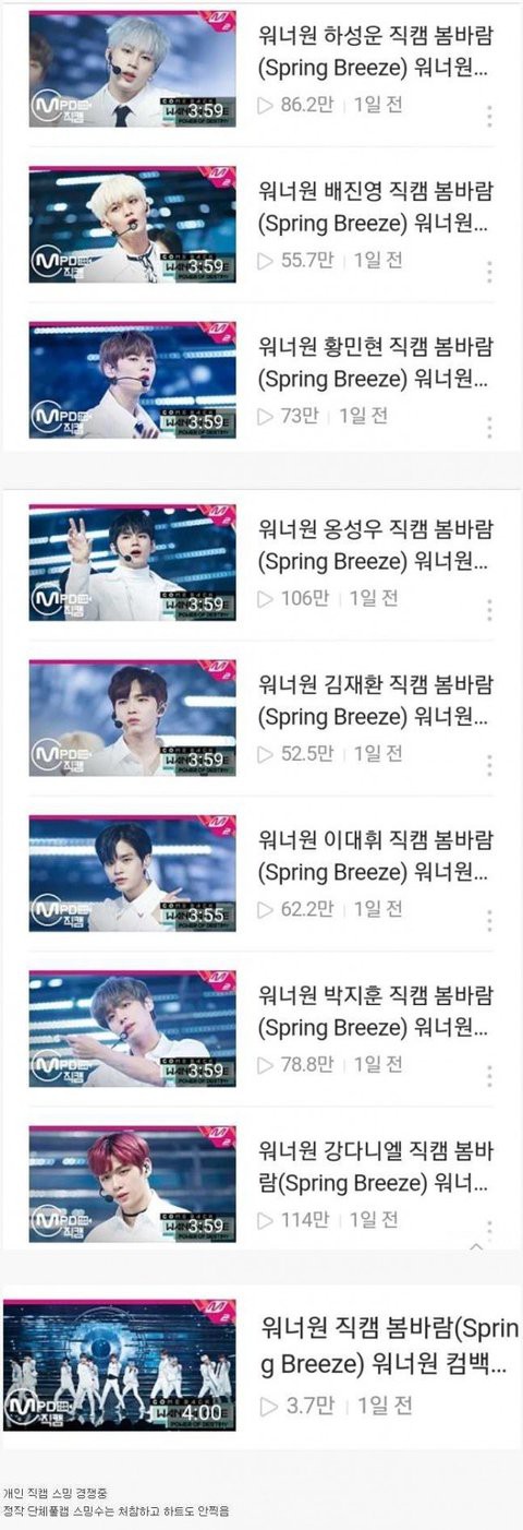 Ganh đua nhau đến ph&uacute;t cuối c&ugrave;ng, fan only của Wanna One khiến cư d&acirc;n mạng ng&aacute;n ngẩm - Ảnh 1.