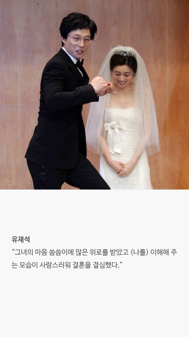 Lý do sao nam xứ Hàn quyết định lấy vợ: Ahn Jae Hyun quá ngọt ngào, nhưng cảm động nhất là 2 câu chuyện cuối cùng - Ảnh 1. Lý do sao nam xứ Hàn quyết định lấy vợ: Ahn Jae Hyun quá ngọt ngào, nhưng cảm động nhất là 2 câu chuyện cuối cùng - Ảnh 1.