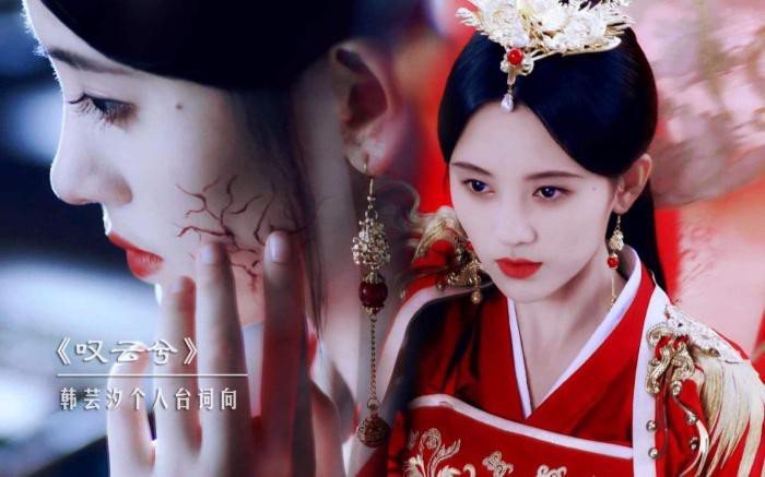8 nữ chính Hoa ngữ hot nhất năm 2018: Dương Mịch, Triệu Lệ Dĩnh cũng phải nhường vị trí số 1 cho người này! - Ảnh 4. 8 nữ chính Hoa ngữ hot nhất năm 2018: Dương Mịch, Triệu Lệ Dĩnh cũng phải nhường vị trí số 1 cho người này! - Ảnh 4.