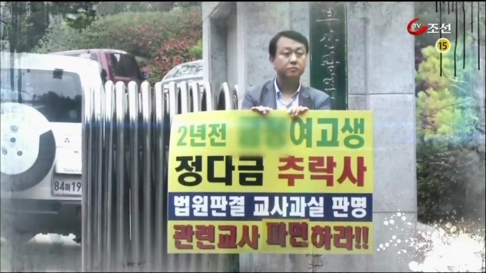 Chuyến đi dã ngoại hóa thảm kịch của nữ sinh Busan: Nghi bị 4 bạn học bạo hành đến chết, nghi phạm hiện tại vẫn đang sống tốt - Ảnh 5.