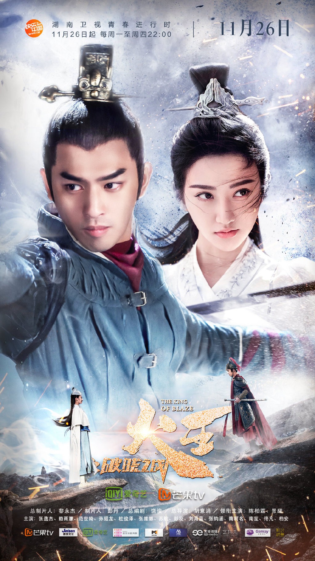 Khán giả hoa mắt vì không thể phân biệt được Cảnh Điềm và Thái Từ Khôn trong Hỏa Vương - Ảnh 1. Khán giả hoa mắt vì không thể phân biệt được Cảnh Điềm và Thái Từ Khôn trong Hỏa Vương - Ảnh 1.