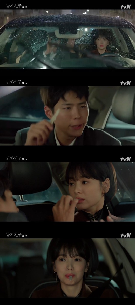 Chưa thấy cặp nào lầy như Song Hye Kyo và Park Bo Gum, em trai nhét cho chị miếng mực khô, chị thích quá ngậm luôn miếng mực mang về - Ảnh 1.