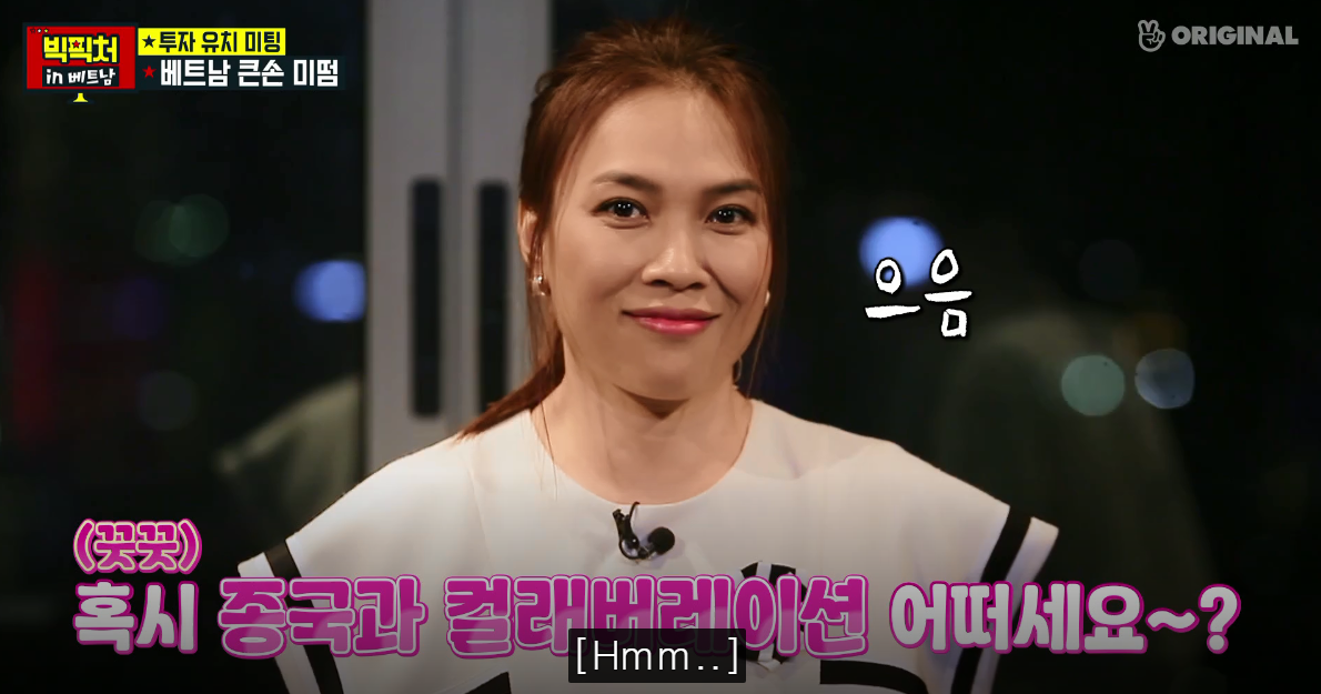 Clip: Mỹ Tâm ngượng ngùng khi được Kim Jong Kook nhìn vào mắt và hát - Ảnh 6. Clip: Mỹ Tâm ngượng ngùng khi được Kim Jong Kook nhìn vào mắt và hát - Ảnh 6.