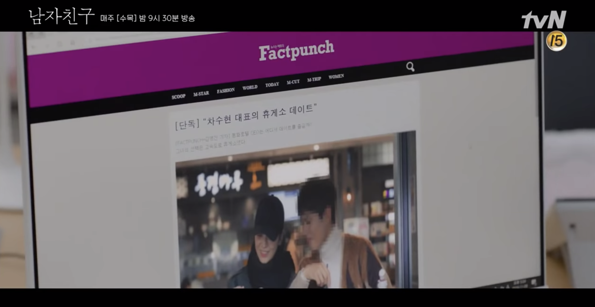 Encounter tập 3: Park Bo Gum - Song Hye Kyo kéo nhau ra biển hẹn hò - Ảnh 3. Encounter tập 3: Park Bo Gum - Song Hye Kyo kéo nhau ra biển hẹn hò - Ảnh 3.