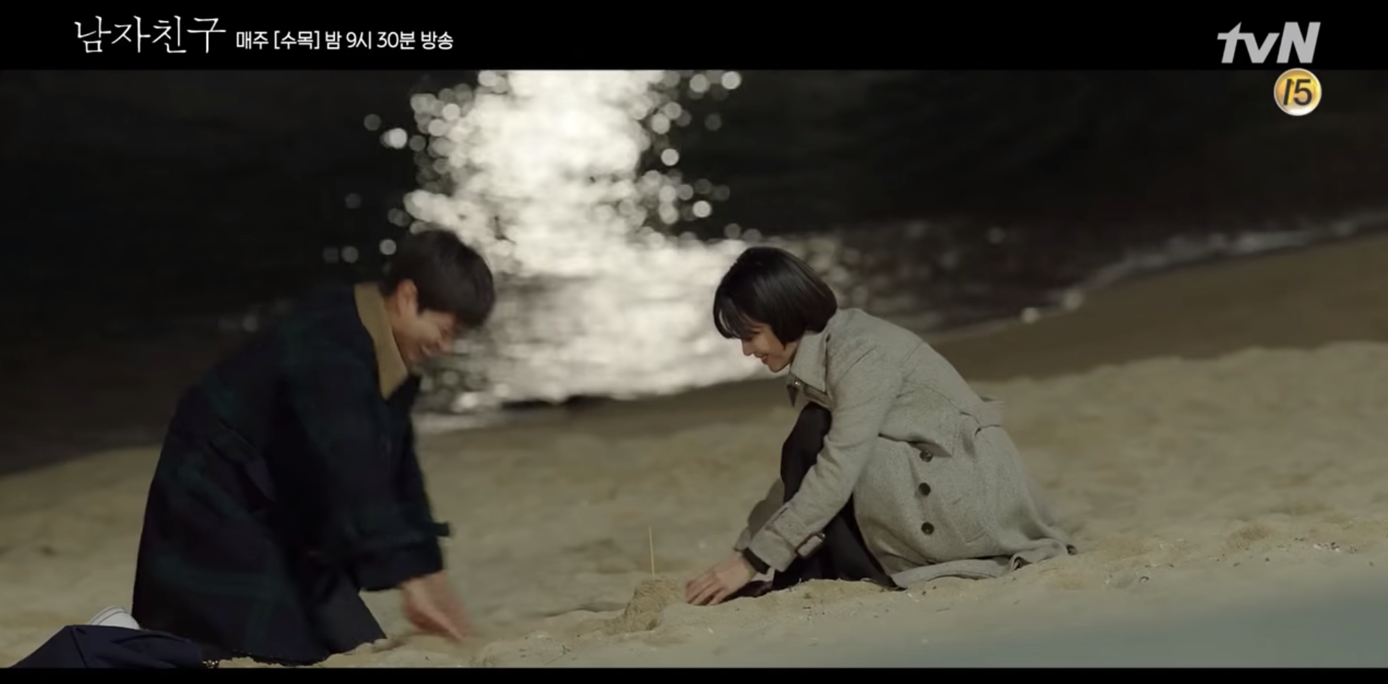 Encounter tập 3: Park Bo Gum - Song Hye Kyo kéo nhau ra biển hẹn hò- Ảnh 2. Encounter tập 3: Park Bo Gum - Song Hye Kyo kéo nhau ra biển hẹn hò- Ảnh 2.