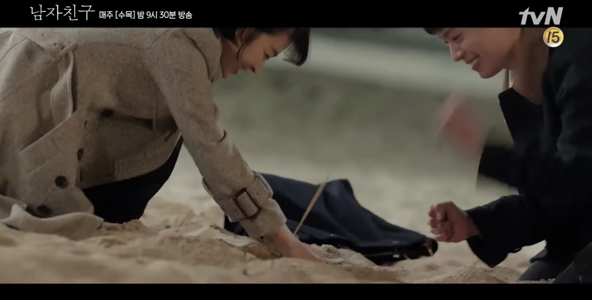 Encounter tập 3: Park Bo Gum - Song Hye Kyo kéo nhau ra biển hẹn hò- Ảnh 1. Encounter tập 3: Park Bo Gum - Song Hye Kyo kéo nhau ra biển hẹn hò- Ảnh 1.