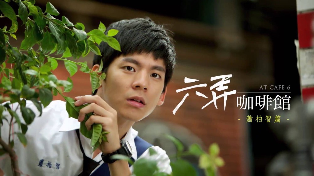 “Hẹn Em Nơi Ấy”: Có những thứ tình còn đáng quý hơn cả tình yêu đôi lứa - Ảnh 2. “Hẹn Em Nơi Ấy”: Có những thứ tình còn đáng quý hơn cả tình yêu đôi lứa - Ảnh 2.