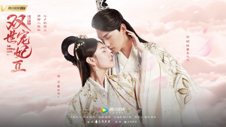 Chỉ sau 12 tập công chiếu, điểm số douban của Song Thế Sủng Phi 2 tăng vọt, bỏ xa phần 1 ở phía sau - Ảnh 1. Chỉ sau 12 tập công chiếu, điểm số douban của Song Thế Sủng Phi 2 tăng vọt, bỏ xa phần 1 ở phía sau - Ảnh 1.
