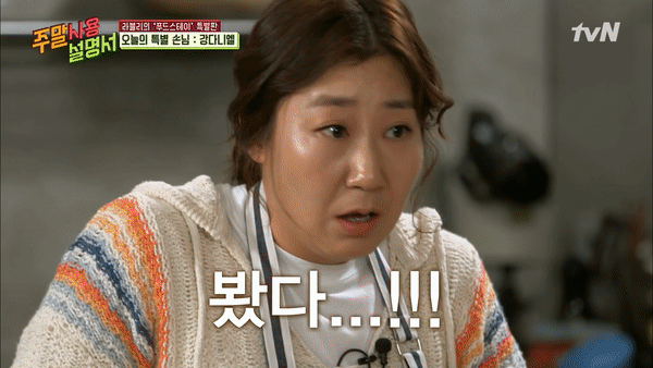 Fan girl 43 tuổi vui mừng đến mức trốn xuống bàn khi được gặp Kang Daniel bằng xương bằng thịt - Ảnh 2. Fan girl 43 tuổi vui mừng đến mức trốn xuống bàn khi được gặp Kang Daniel bằng xương bằng thịt - Ảnh 2.