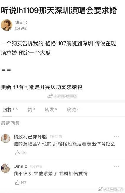 Luhan chuẩn bị cầu hôn Quan Hiểu Đồng sau 1 năm công khai hẹn hò vào ngày 9/11? - Ảnh 1. Luhan chuẩn bị cầu hôn Quan Hiểu Đồng sau 1 năm công khai hẹn hò vào ngày 9/11? - Ảnh 1.