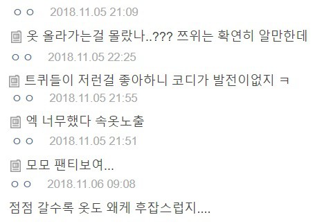 Tốc váy lộ quần bảo hộ, “hớ hênh” ngay trên sân khấu: Do stylist của Twice hay Tzuyu cố tình? - Ảnh 10. Tốc váy lộ quần bảo hộ, “hớ hênh” ngay trên sân khấu: Do stylist của Twice hay Tzuyu cố tình? - Ảnh 10.