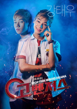 Web drama Govengers: Chuyện về siêu anh hùng có khả năng nói chuyện với... gà rán? - Ảnh 4.