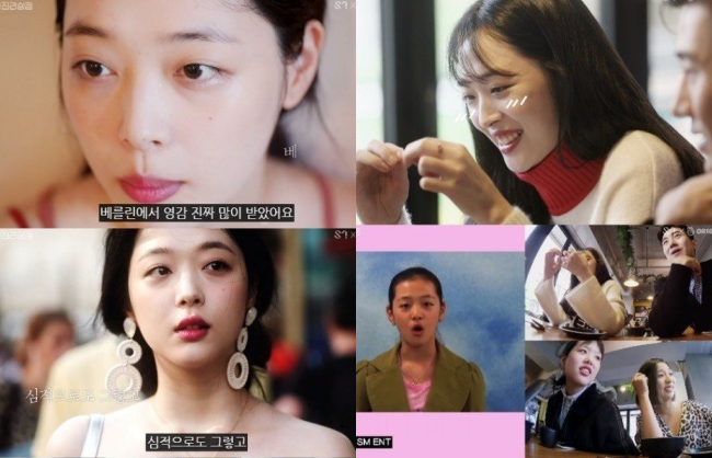 Sulli thẳng thắn chỉ ra điểm khác biệt một trời một vực giữa diễn viên và idol - Ảnh 1.