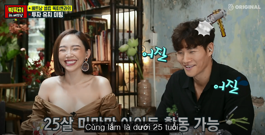 Kim Jong Kook - Haha muốn ra mắt ở Việt Nam và đây là câu trả lời phũ phàng của Tóc Tiên! - Ảnh 3. Kim Jong Kook - Haha muốn ra mắt ở Việt Nam và đây là câu trả lời phũ phàng của Tóc Tiên! - Ảnh 3.