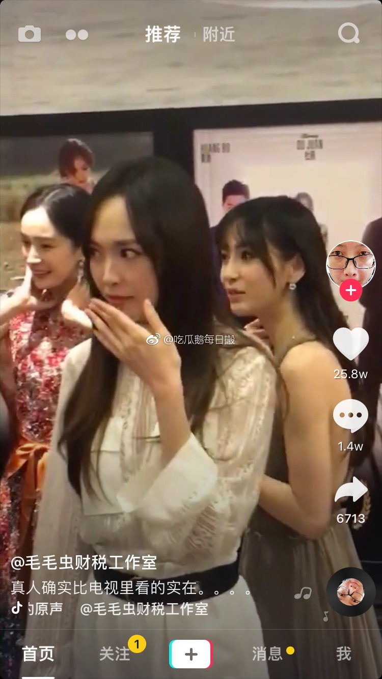 Dương Mịch bơ đẹp Đường Yên tại hậu trường sự kiện, chứng minh mối quan hệ hảo tỷ muội rạn nứt? - Ảnh 4. Dương Mịch bơ đẹp Đường Yên tại hậu trường sự kiện, chứng minh mối quan hệ hảo tỷ muội rạn nứt? - Ảnh 4.