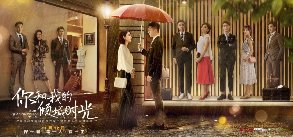 Fan ngất ngây với thính mới cực tình từ phim Thời Gian Tươi Đẹp của Triệu Lệ Dĩnh - Ảnh 1. Fan ngất ngây với thính mới cực tình từ phim Thời Gian Tươi Đẹp của Triệu Lệ Dĩnh - Ảnh 1.