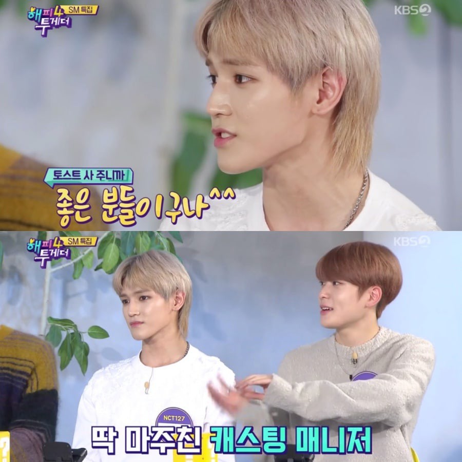 Tưởng Big3 là 3 đài truyền hình lớn, Taeyong (NCT) đã vào SM bằng... bài Quốc ca! - Ảnh 2. Tưởng Big3 là 3 đài truyền hình lớn, Taeyong (NCT) đã vào SM bằng... bài Quốc ca! - Ảnh 2.
