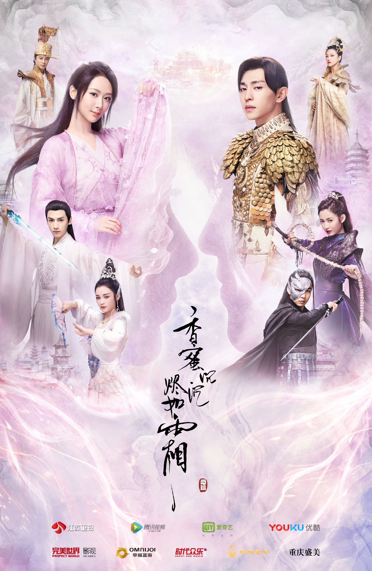 Không phải Diên Hy Công Lược, đây là tác phẩm bất ngờ nhất khi lọt top 10 drama Trung Quốc hot nhất 2018 - Ảnh 3. Không phải Diên Hy Công Lược, đây là tác phẩm bất ngờ nhất khi lọt top 10 drama Trung Quốc hot nhất 2018 - Ảnh 3.