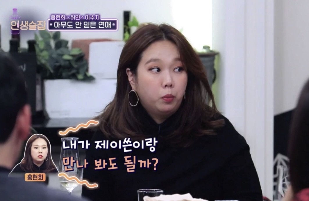 Tranh cãi việc Jennie (Black Pink) lộ nhược điểm hiếm hoi, bị ví như chị em sinh đôi với danh hài béo ú - Ảnh 10. Tranh cãi việc Jennie (Black Pink) lộ nhược điểm hiếm hoi, bị ví như chị em sinh đôi với danh hài béo ú - Ảnh 10.