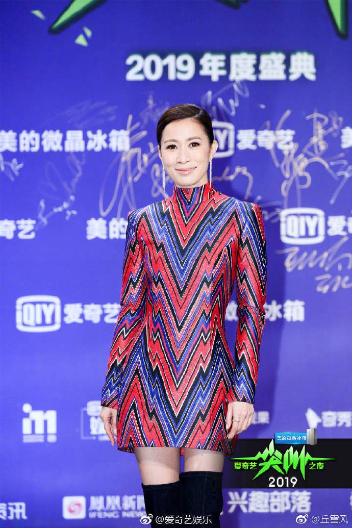Thảm đỏ iQiYi: Hoàng hậu Tần Lam chặt chém thảm đỏ, Mỹ nhân 4000 năm cùng Quan Hiểu Đồng hoá tiên nữ - Ảnh 8. Thảm đỏ iQiYi: Hoàng hậu Tần Lam chặt chém thảm đỏ, Mỹ nhân 4000 năm cùng Quan Hiểu Đồng hoá tiên nữ - Ảnh 8.