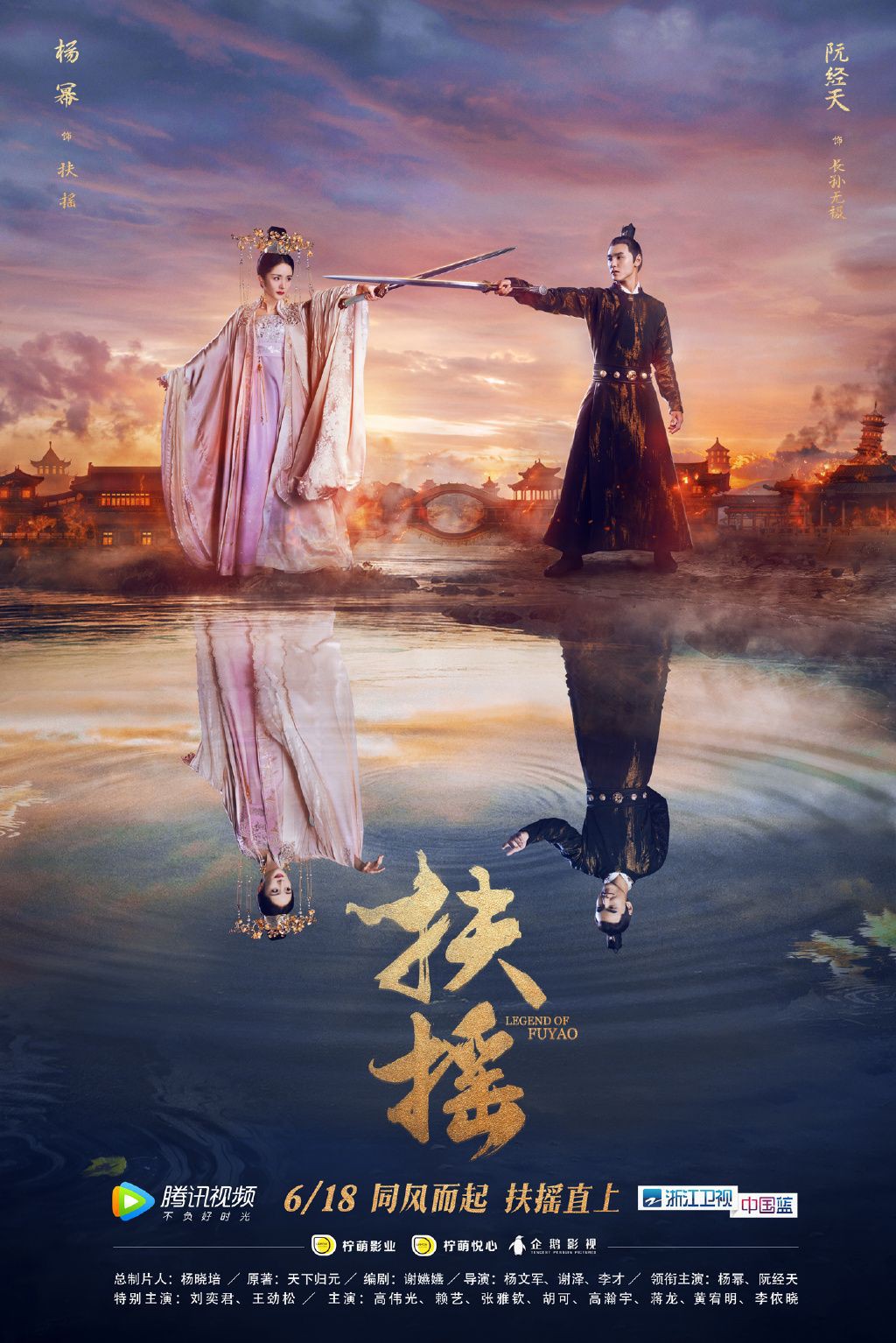 Không phải Diên Hy Công Lược, đây là tác phẩm bất ngờ nhất khi lọt top 10 drama Trung Quốc hot nhất 2018 - Ảnh 5. Không phải Diên Hy Công Lược, đây là tác phẩm bất ngờ nhất khi lọt top 10 drama Trung Quốc hot nhất 2018 - Ảnh 5.