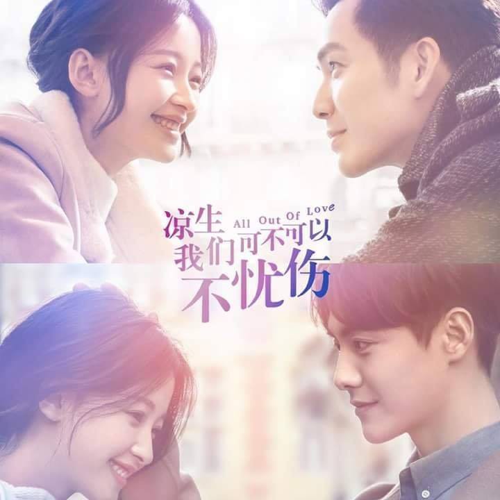 Không phải Diên Hy Công Lược, đây là tác phẩm bất ngờ nhất khi lọt top 10 drama Trung Quốc hot nhất 2018 - Ảnh 8. Không phải Diên Hy Công Lược, đây là tác phẩm bất ngờ nhất khi lọt top 10 drama Trung Quốc hot nhất 2018 - Ảnh 8.