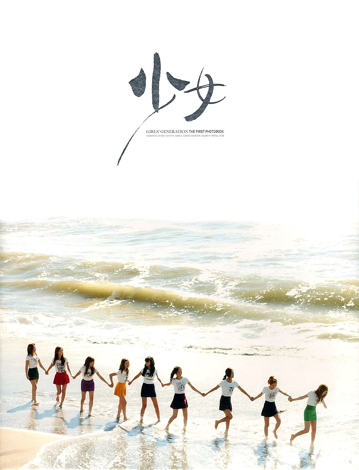 Thừa nhận để hình nền điện thoại là SNSD 9 thành viên, Yuri khiến fan xúc động nghẹn ngào - Ảnh 2. Thừa nhận để hình nền điện thoại là SNSD 9 thành viên, Yuri khiến fan xúc động nghẹn ngào - Ảnh 2.
