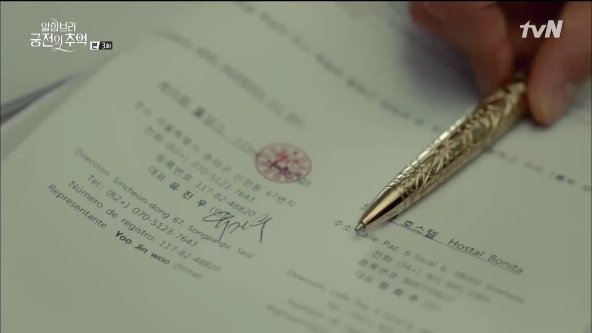 Loạt bằng chứng cho thấy Hyun Bin vô lại vẫn hoàn vô lại trong “Hồi Ức Alhambra” - Ảnh 10. Loạt bằng chứng cho thấy Hyun Bin vô lại vẫn hoàn vô lại trong “Hồi Ức Alhambra” - Ảnh 10.