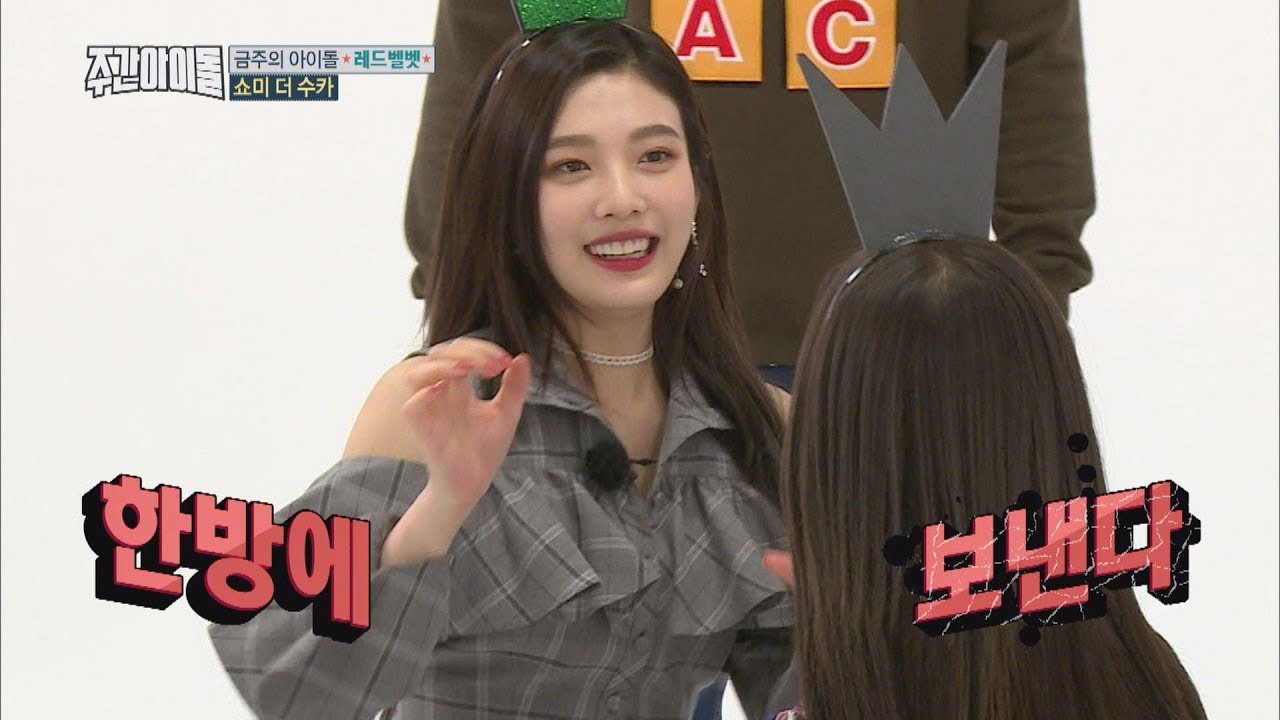 Irene (Red Velvet) từng nhiều lần bị đàn em chung nhóm Joy đánh bại trên show thực tế - Ảnh 5. Irene (Red Velvet) từng nhiều lần bị đàn em chung nhóm Joy đánh bại trên show thực tế - Ảnh 5.