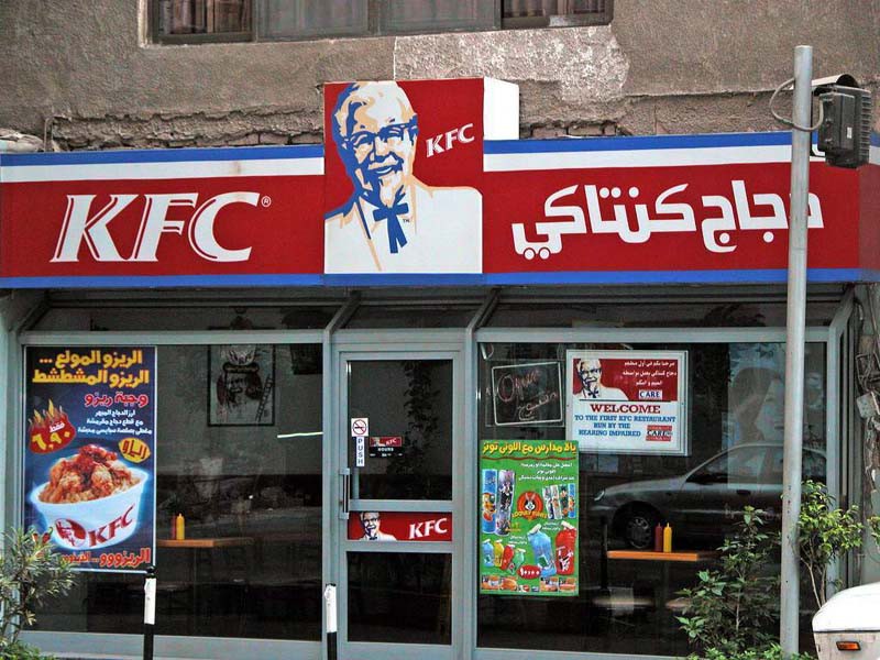 Câu chuyện của KFC tại Israel: Ngã sấp mặt đến 3 lần vẫn quay lại, nhưng liệu có thành công? - Ảnh 2.