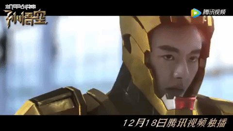 Dân tình xôn xao với nhân vật hoạt hình Tôn Ngộ Không “nhái” Iron Man toàn tập của Trung Quốc - Ảnh 2.