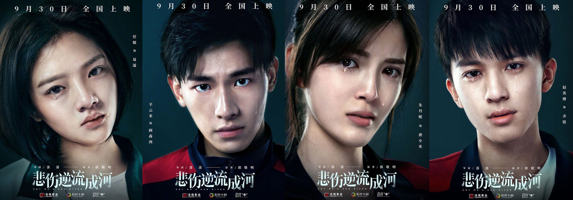 Bi Thương Ngược Dòng Thành Sông: Bức tranh u ám về nạn bắt nạt học đường và lối sống vô cảm của thanh thiếu niên - Ảnh 8. Bi Thương Ngược Dòng Thành Sông: Bức tranh u ám về nạn bắt nạt học đường và lối sống vô cảm của thanh thiếu niên - Ảnh 8.