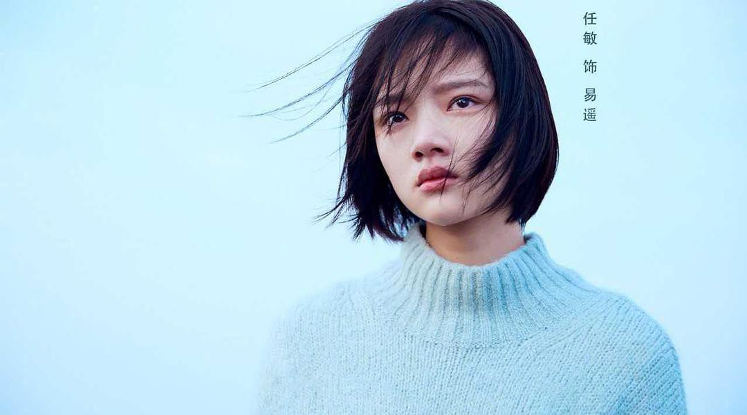 Bi Thương Ngược Dòng Thành Sông: Bức tranh u ám về nạn bắt nạt học đường và lối sống vô cảm của thanh thiếu niên - Ảnh 9. Bi Thương Ngược Dòng Thành Sông: Bức tranh u ám về nạn bắt nạt học đường và lối sống vô cảm của thanh thiếu niên - Ảnh 9.