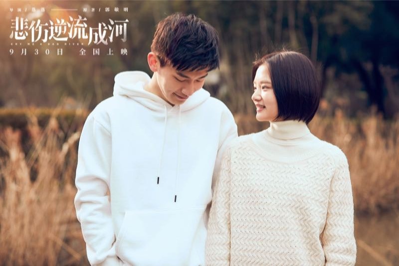 Bi Thương Ngược Dòng Thành Sông: Bức tranh u ám về nạn bắt nạt học đường và lối sống vô cảm của thanh thiếu niên - Ảnh 10. Bi Thương Ngược Dòng Thành Sông: Bức tranh u ám về nạn bắt nạt học đường và lối sống vô cảm của thanh thiếu niên - Ảnh 10.