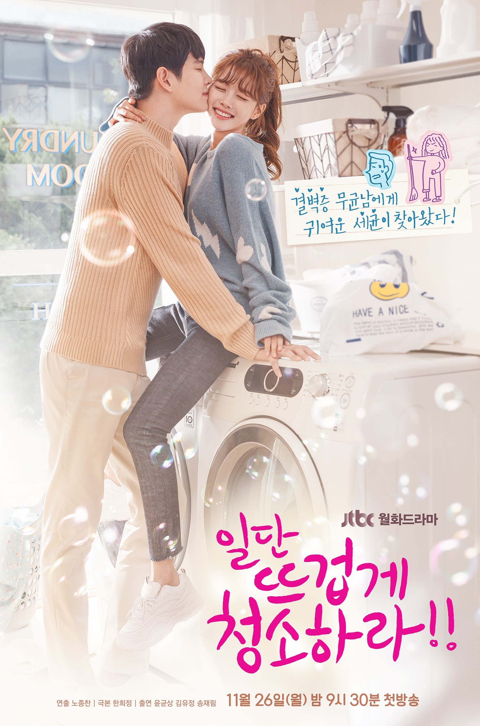 Nhọ như “Cô Tiên Dọn Dẹp” Kim Yoo Jung, trên phim trường cũng phải chịu cảnh làm “nữ phụ đam mỹ” - Ảnh 2. Nhọ như “Cô Tiên Dọn Dẹp” Kim Yoo Jung, trên phim trường cũng phải chịu cảnh làm “nữ phụ đam mỹ” - Ảnh 2.